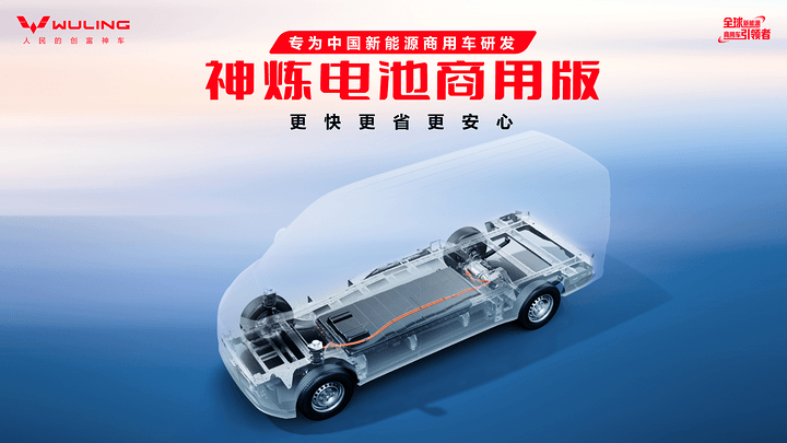 銷冠王者再進階!五菱揚光家族矩陣煥新,助力全場景創富