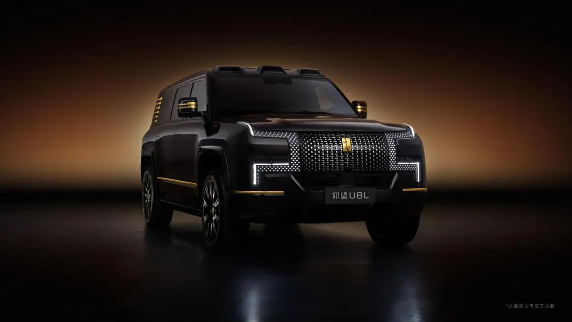 仰望U8L鼎世版發布:純金車標、3250mm軸距、1160km續航,預售價130萬