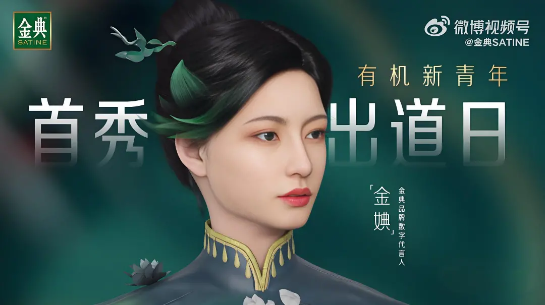 AI不僅成為乳企們應對周期性波動的“對沖工具”,更是其在存量競爭中實現差異化競爭的關鍵手段 圖片