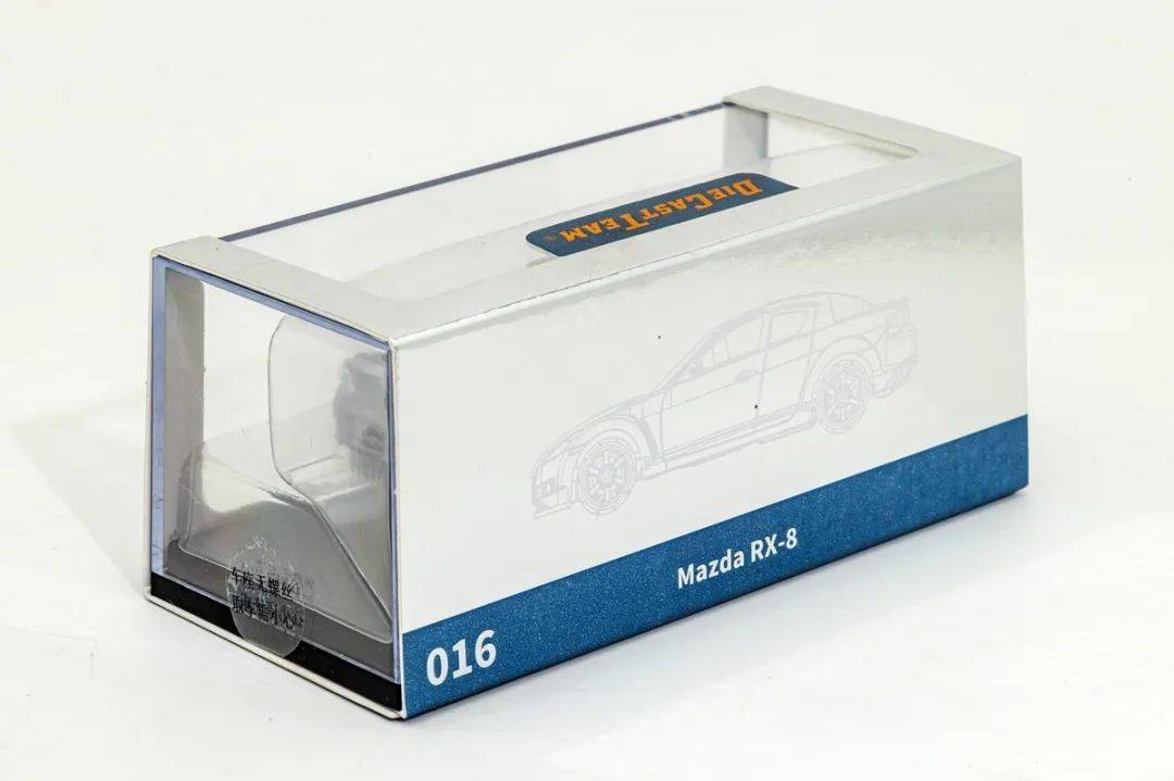 轉子絕唱,對開門下的駕駛革命