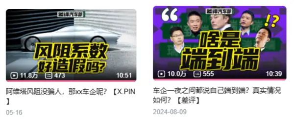 i8和卡車對(duì)撞之后:最該被噴的或許不是理想 i8和卡車對(duì)撞之后:最該被噴的或許不是理想