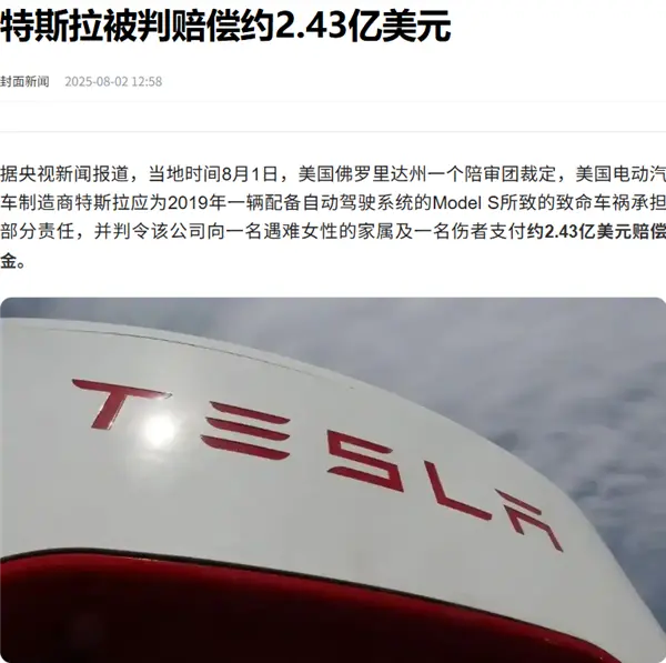 i8和卡車對(duì)撞之后:最該被噴的或許不是理想 i8和卡車對(duì)撞之后:最該被噴的或許不是理想