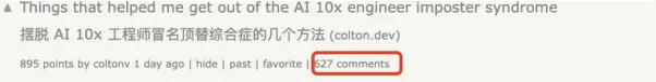 別焦慮!不會用AI也不會被淘汰,工程師老哥實測各類工具:10倍生產力神話太夸張了