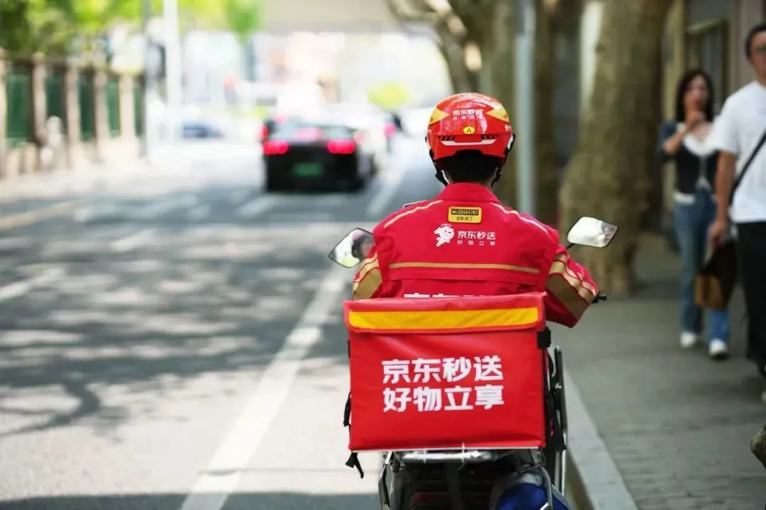 京東CEO許冉:美團做不做即時零售,我們沒有那么關心