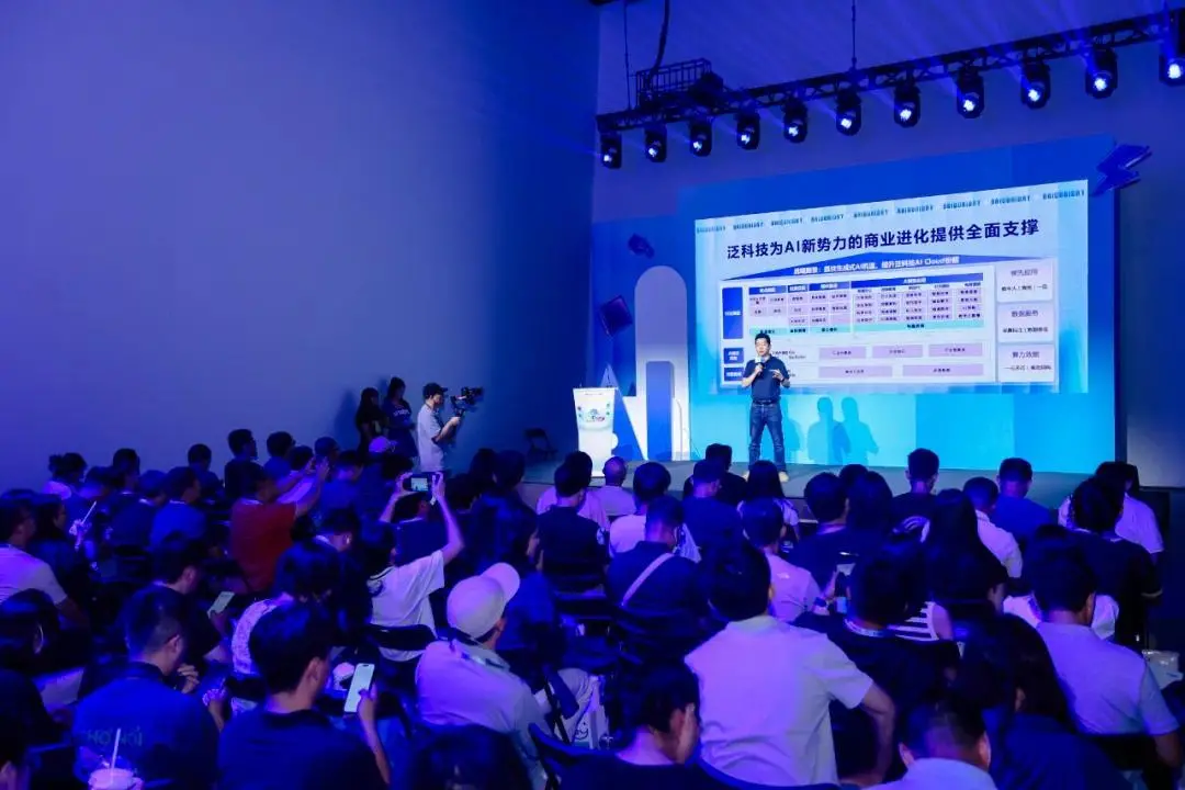 百度再開“AI開放日”大會,未回應上周“蘿卜掉坑”事故 圖片