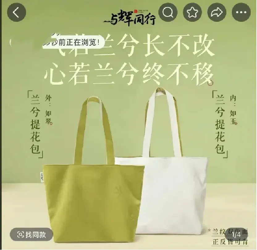 東方甄選不再需要大主播,俞敏洪的產(chǎn)品主義戰(zhàn)略取得了成效,東方甄選的業(yè)績(jī)也得到改善