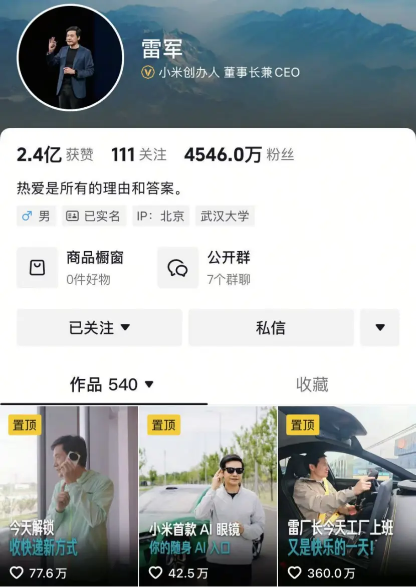 東方甄選不再需要大主播,俞敏洪的產(chǎn)品主義戰(zhàn)略取得了成效,東方甄選的業(yè)績(jī)也得到改善