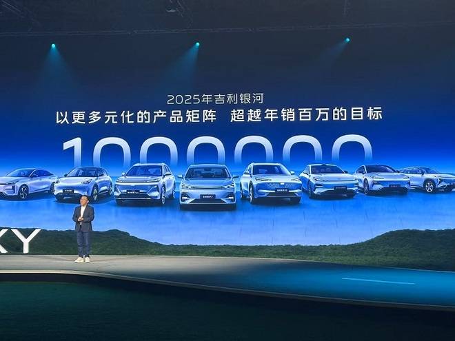 周光軍:A7是吉利銀河現象級的一面鏡子