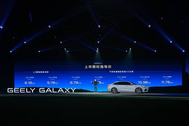 周光軍:A7是吉利銀河現象級的一面鏡子