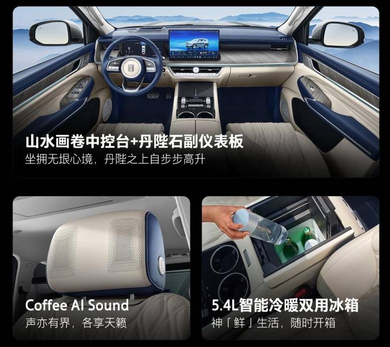 豪華與智能的硬核融合:全新坦克500智享版引領全場景越野新時代
