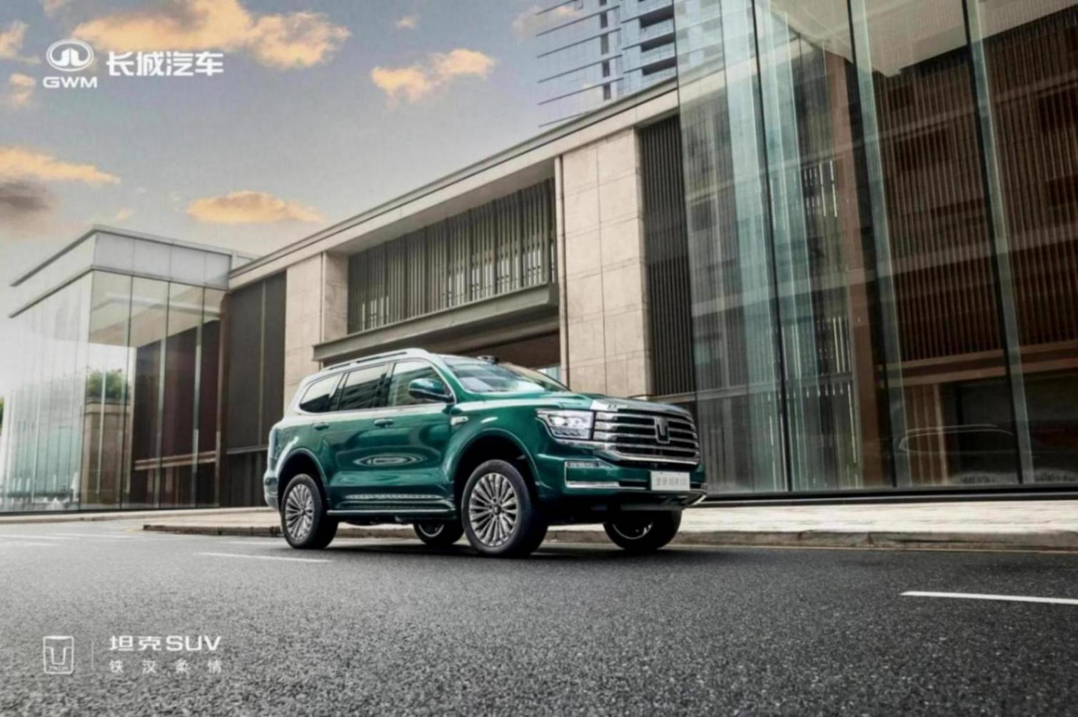 豪華與智能的硬核融合:全新坦克500智享版引領全場景越野新時代