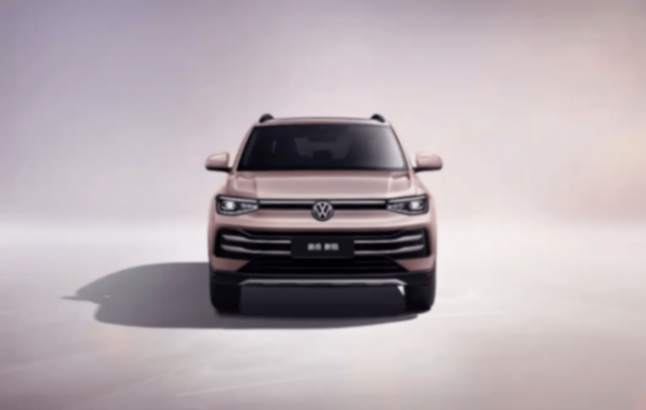 限時一口價7.99萬起!2026款大眾途岳新銳值得買嗎?