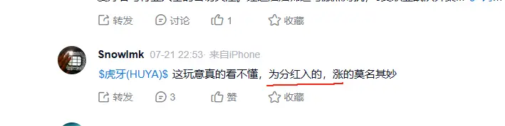 虎牙陷入運營虧損,收入微增2%。作為“全村希望”的游戲服務收入雖然增速迅猛,但體量仍然有限