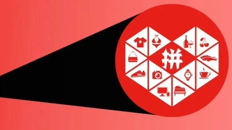 兒時記憶中的老品牌,在拼多多悄悄復(fù)興了 兒時記憶中的老品牌,在拼多多悄悄復(fù)興了