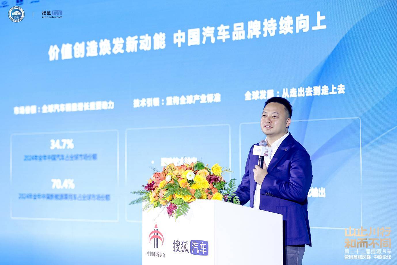 李學用:奇瑞要卷價值 中國汽車不能走摩托車老路子