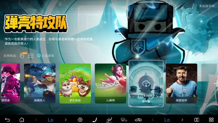 比亞迪海豹06GT智駕版汽車全新OTA升級,新增屏幕自動亮度