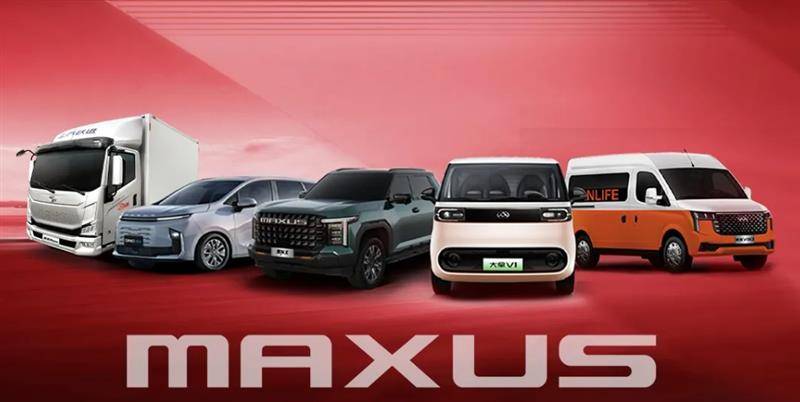 上汽大通,星際皮卡再樹市場標(biāo)桿