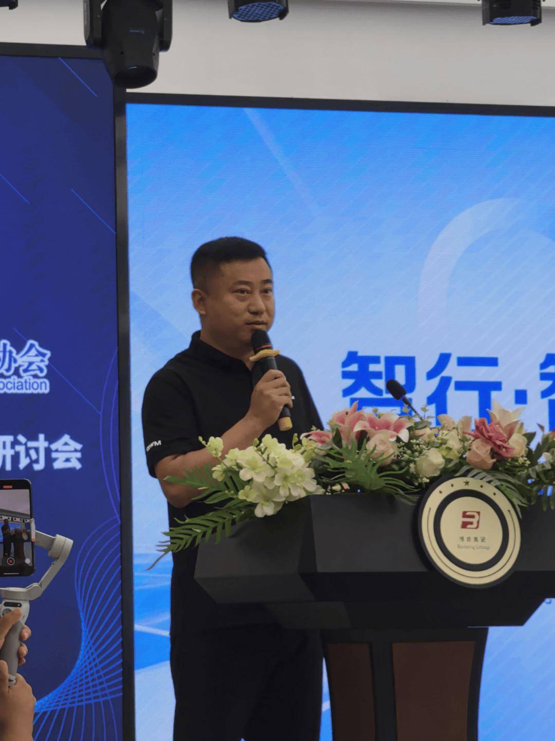 2025年中汽車市場趨勢發(fā)展研討會在哈爾濱順利召開