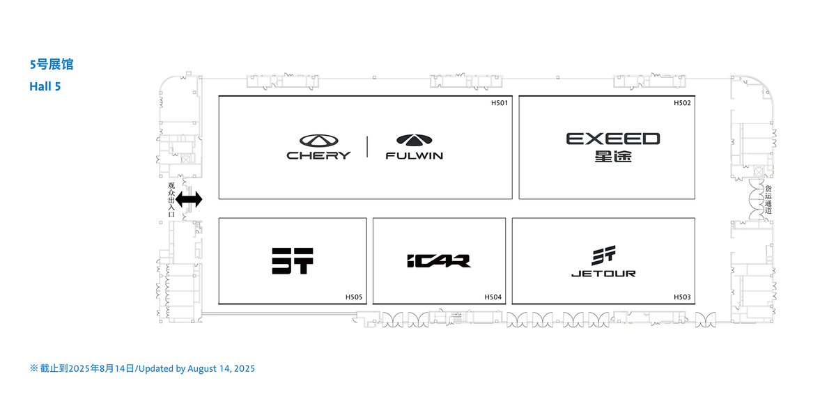25家車企缺席、豪車集體“隱身”,成都車展“變臉”