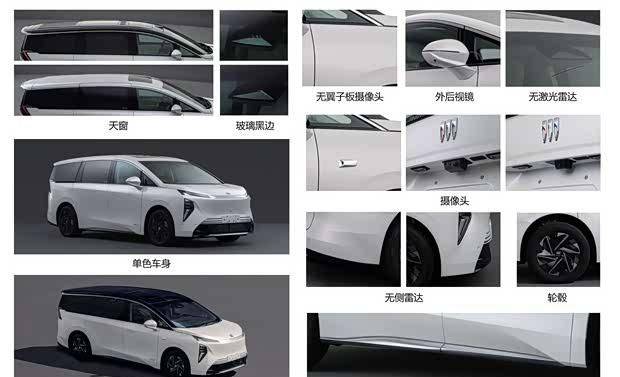 別克純電GL8世紀申報圖曝光 定位超豪華百萬級MPV