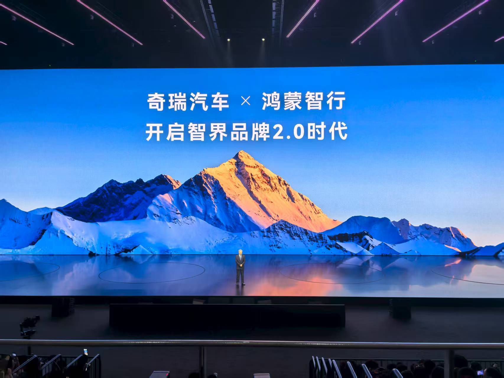 華為開始狂飆!尚界16.98萬“棍掃一片”,智界問界尊界錦上添花