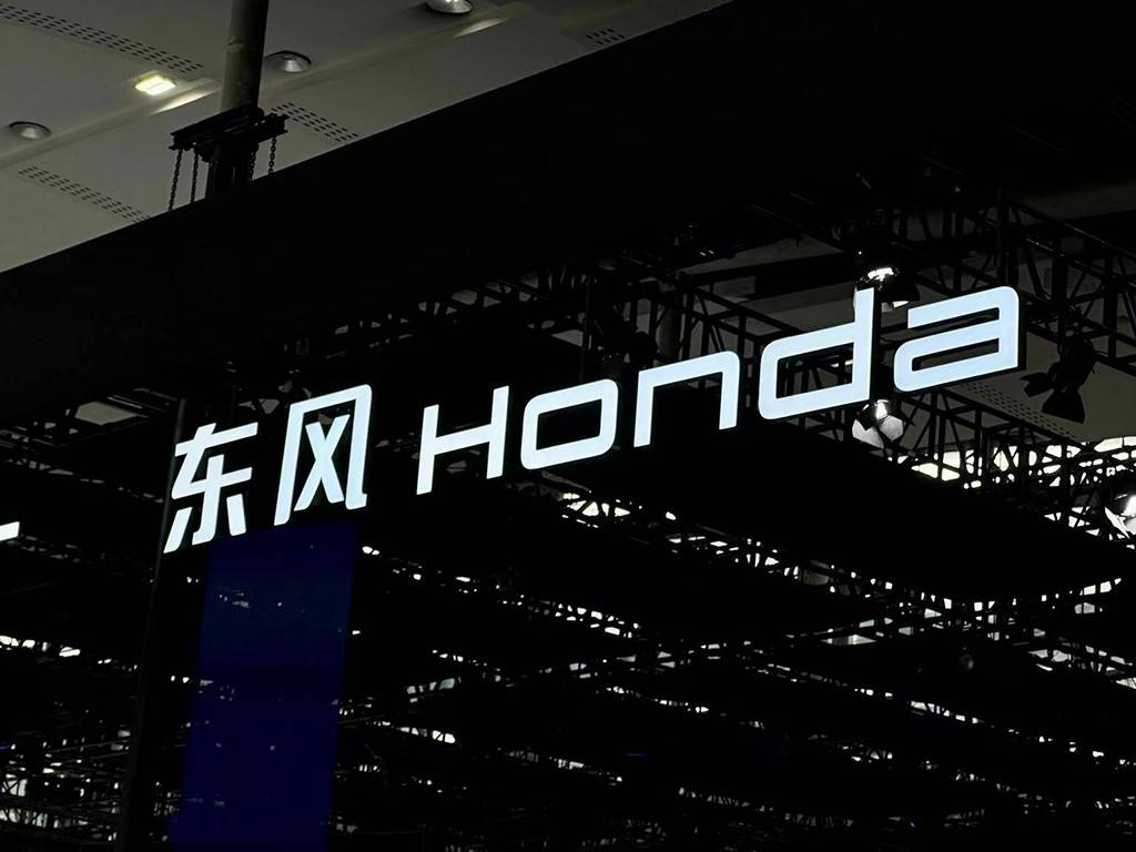 東風本田終于妥協!新款艾力紳官降3萬上市,配置升級,銷量能漲?