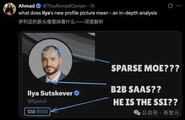 剛剛,Ilya一個神秘動作!OpenAI全員狂歡:AGI來了