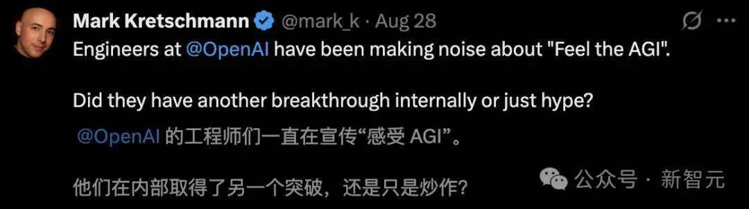 剛剛,Ilya一個神秘動作!OpenAI全員狂歡:AGI來了