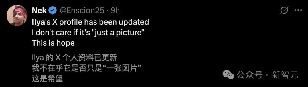 剛剛,Ilya一個神秘動作!OpenAI全員狂歡:AGI來了