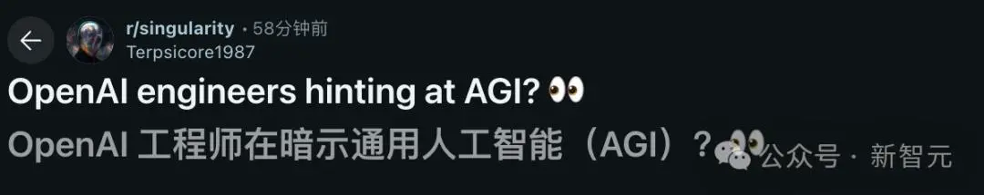 剛剛,Ilya一個神秘動作!OpenAI全員狂歡:AGI來了