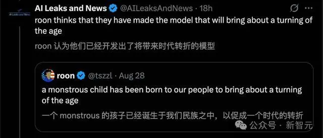 剛剛,Ilya一個神秘動作!OpenAI全員狂歡:AGI來了