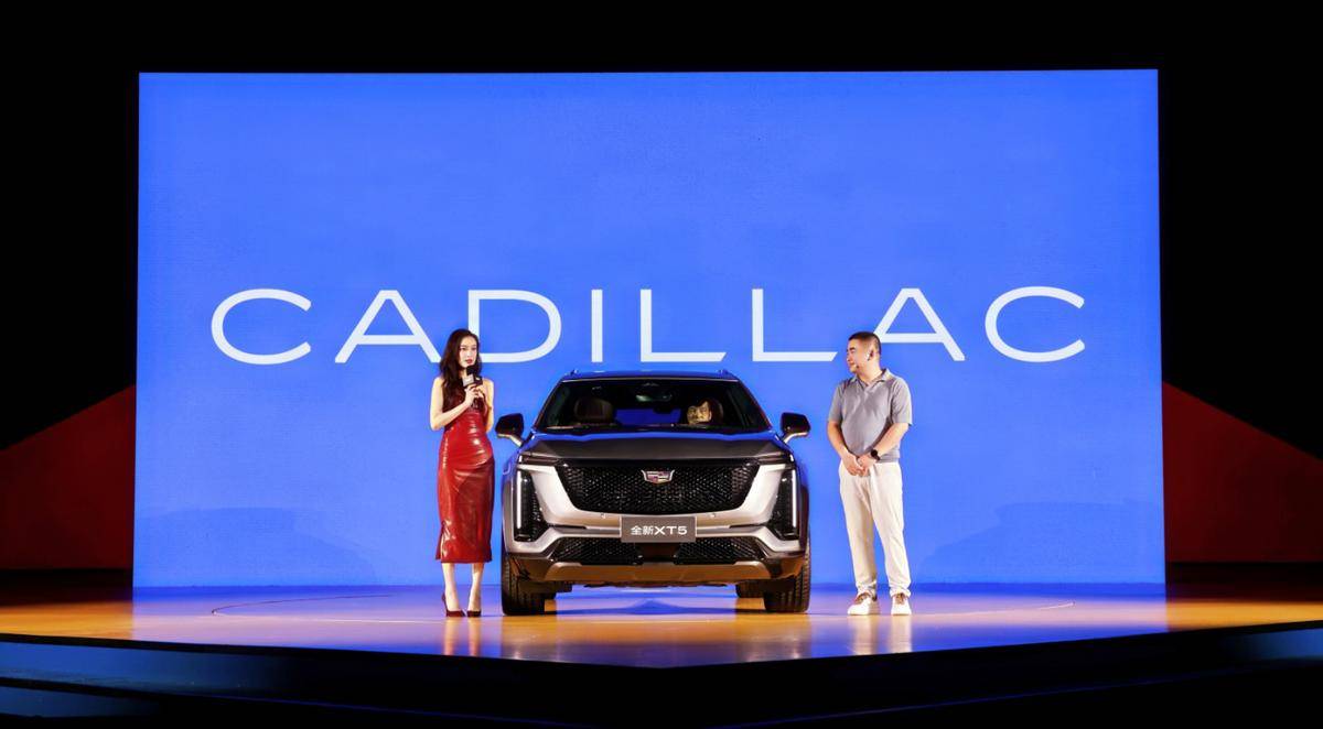凱迪拉克全新XT5周年慶典:以硬核產品力承托豪華,倪妮攜手開啟格調坦途