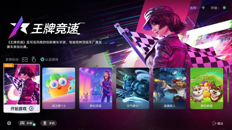 秦L EV七夕驚爆價10.98萬元起 同時上新云輦型