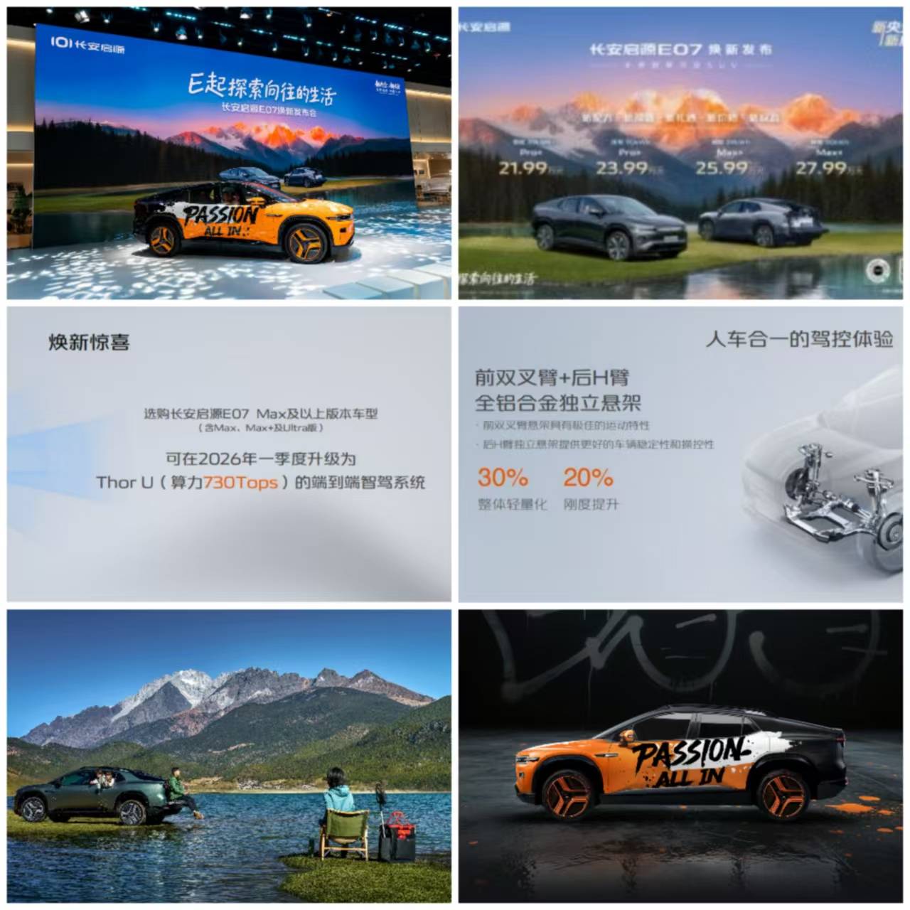 如何解讀新長(zhǎng)安的“四新 ”?