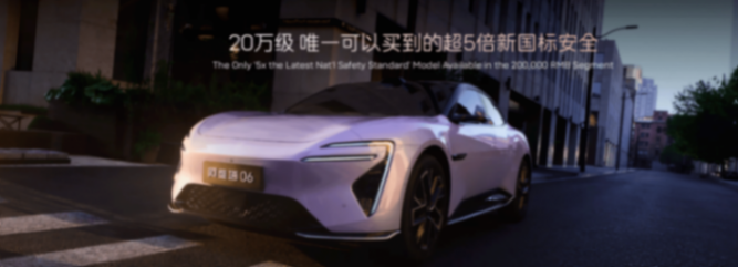 阿維塔06首搭華為乾崑ADS 4與鴻蒙座艙HarmonySpace 5