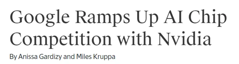 蘋果重啟與谷歌的合作,考慮使用的Gemini來為改版后的Siri提供支持