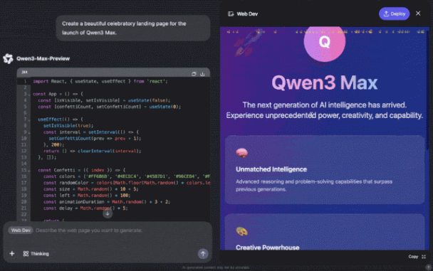 實(shí)測阿里萬億參數(shù)大模型:開源路線跑通了嗎?