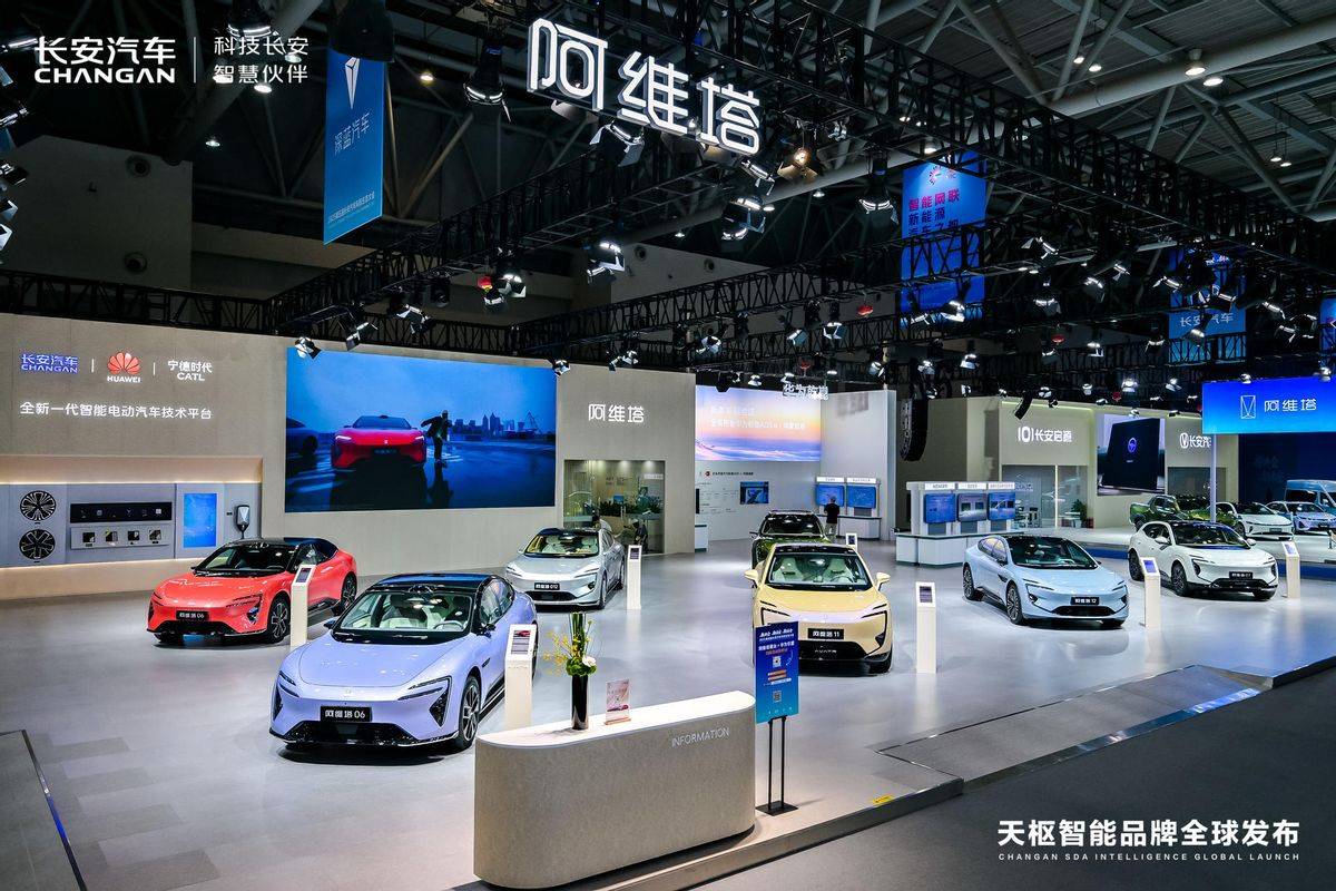 長安發(fā)布智能化品牌“天樞智能” 把“安全回家”寫進(jìn)萬家燈火