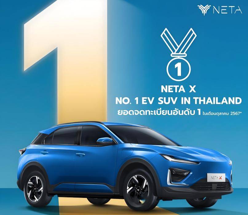 誰能拯救威馬?寶能+威馬能否殺出一條血路