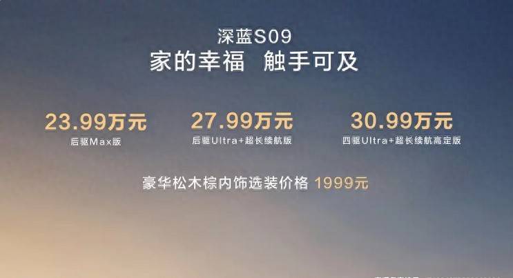 深藍大動作,一場發布會帶來3款重磅新車!