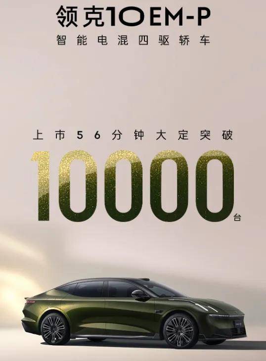 20萬(wàn)級(jí)插混轎車,冷門市場(chǎng)也能出爆款車?