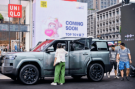 重新定義30萬級SUV價值標(biāo)準(zhǔn) 鈦7“可城可野”太能打