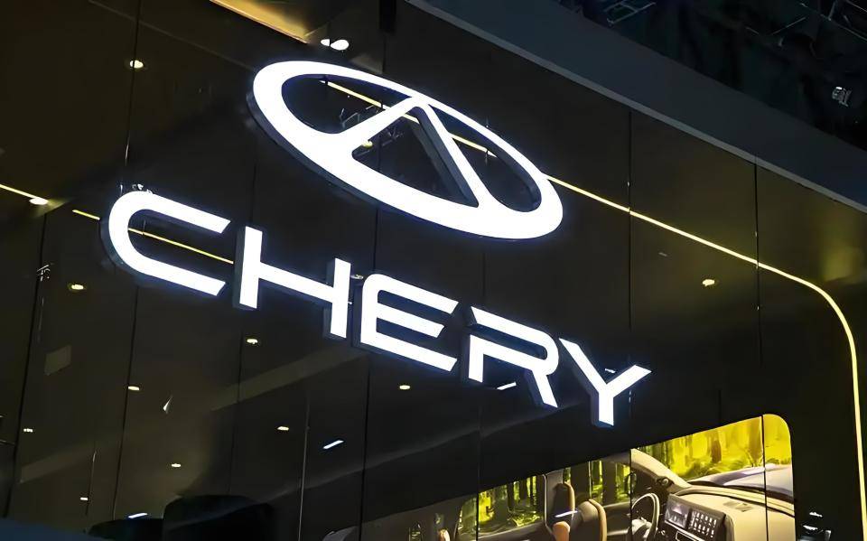 再創新高!奇瑞全新發動機成功點火,插混、增程油耗要降到1L多?