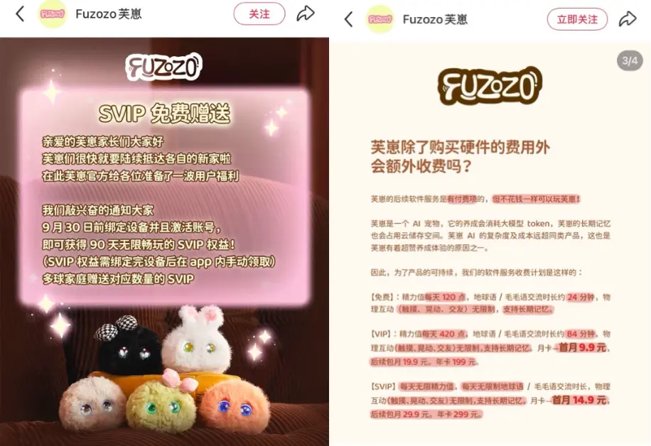 朱嘯虎聊10分鐘就出手的黑馬,賣爆了