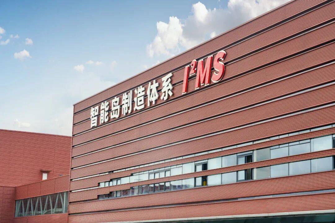 五菱智能島制造體系——引領第三次汽車制造革命的背后,是“人民需求”的持續驅動