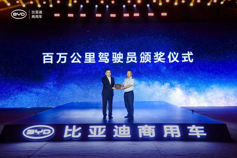 比亞迪發布e-Bus平臺3.0,推動電動客車進入千伏時代