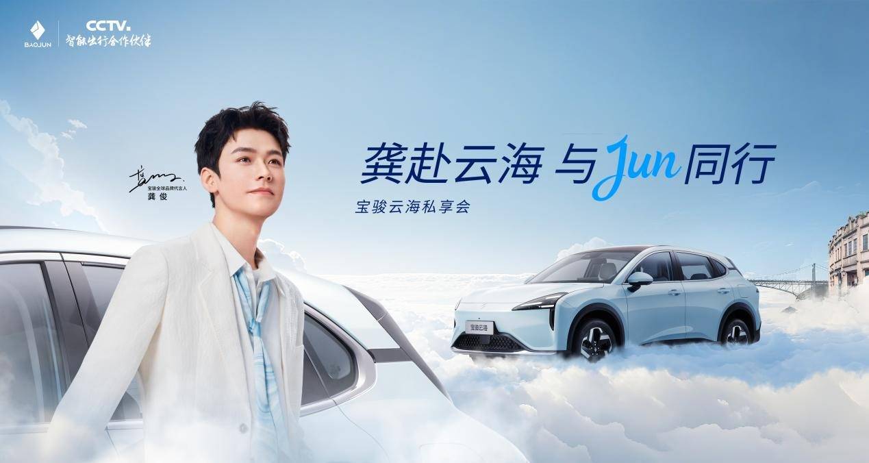 寶駿公布OTA升級計劃,將于年底首發10萬級城市領航輔助