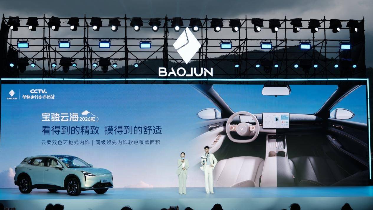 寶駿公布OTA升級計劃,將于年底首發10萬級城市領航輔助