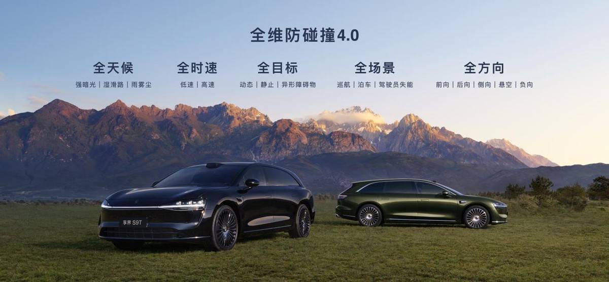 余承東首次公開享界S9T碰撞測試,旗艦9系巔峰守護