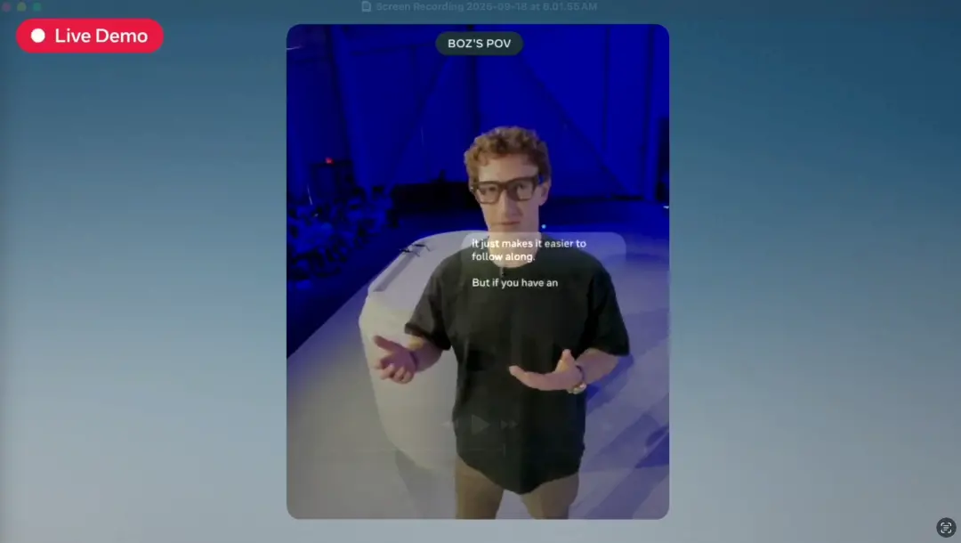 蘋果沒做出來的AI眼鏡,Meta發布了,我在現場體驗后還挺驚喜